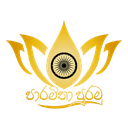 Paramitha Puramu Logo